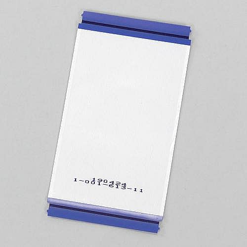 Part #1-001-613-11, Flexible Flat Cable 80P (Bm11)