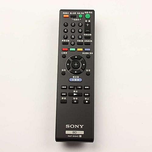 Part #1-487-358-11, Remote Control (Rmt-B104C)