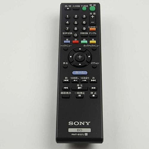 Part #1-487-671-11, Remote Control (Rmt-B107J)