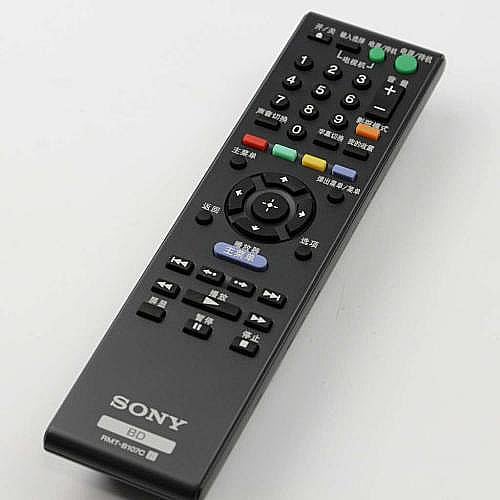 Part #1-487-672-11, Remote Control (Rmt-B107C)