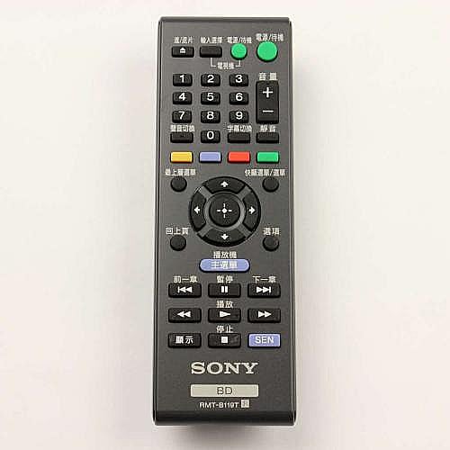 Part #1-492-318-11, Remote Control (Rmt-B119T)