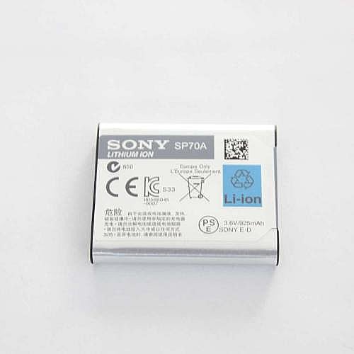Part #1-853-218-11, Battery Lithium Ion Storage