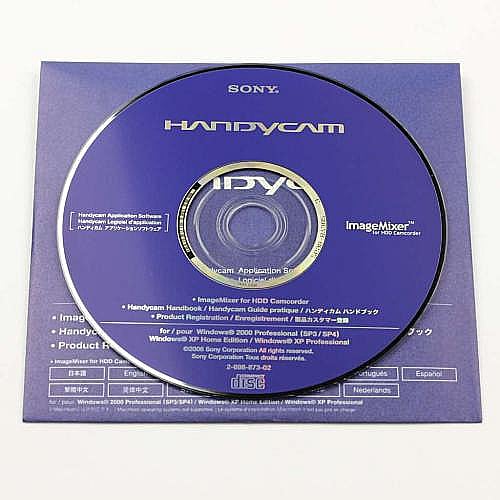Part #2-698-873-02, Hdd Appli Soft