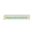 Double Adhesive Tape 4-586-705-21