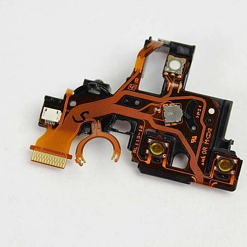 Part #a-1845-454-A, Flexible Block Assembly (Service)