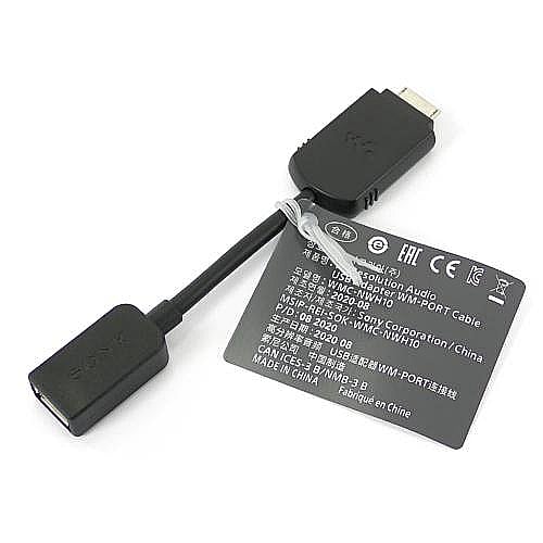 Part #x-2588-492-2, Audio Usb Adapter (Ca)