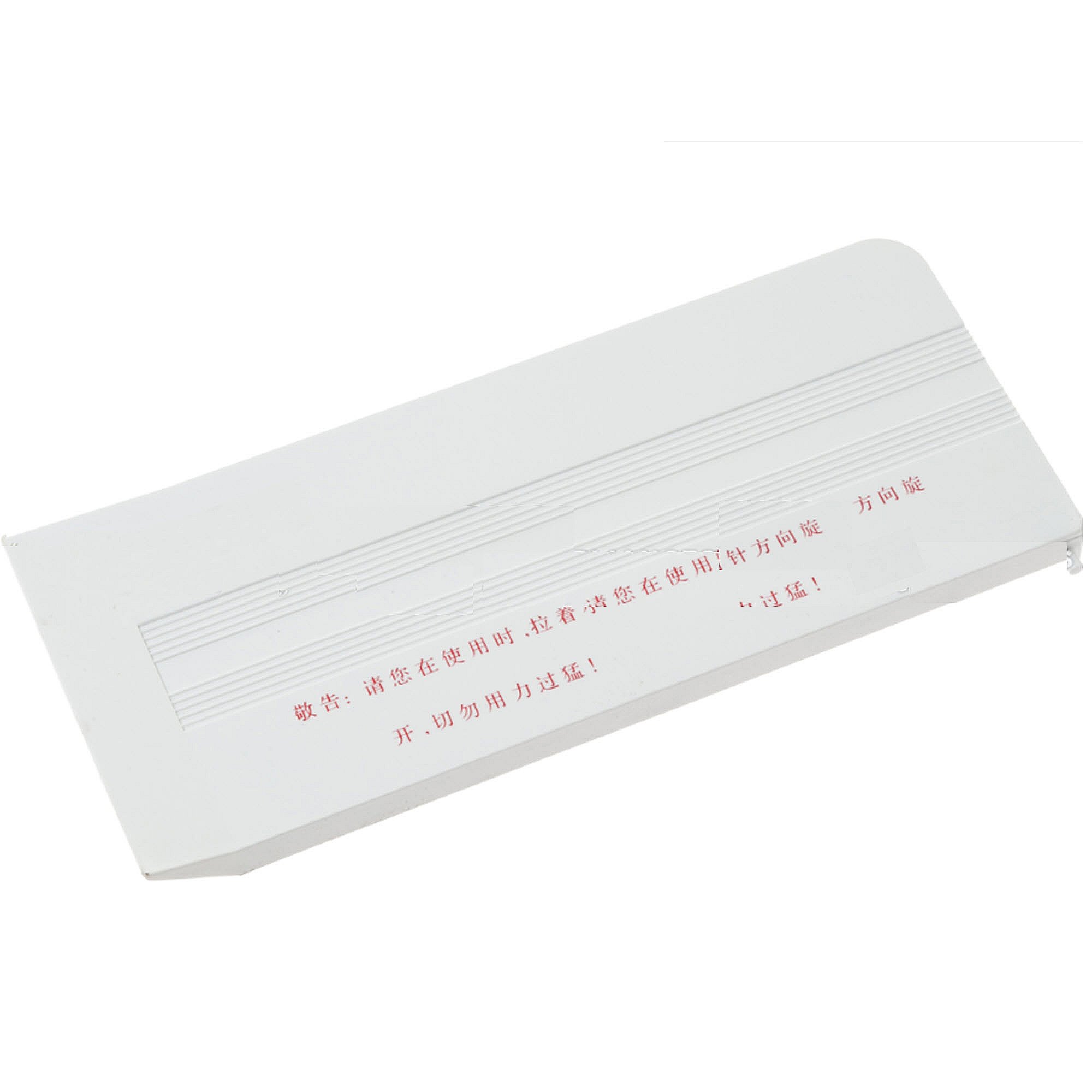 Haier Part #wr14X29952, Evaporator Door