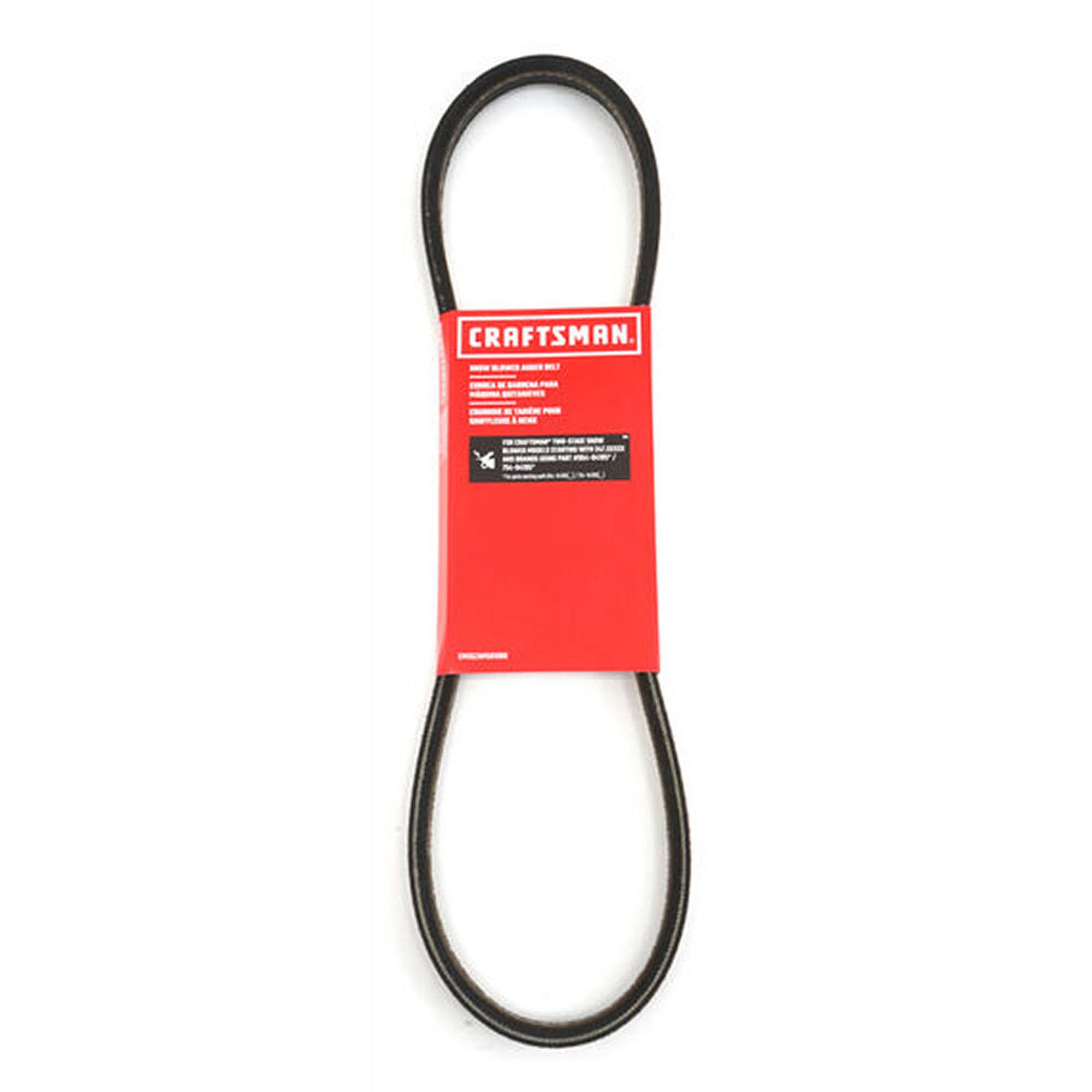 Part #cmxgzam501080, Belt:auger:5